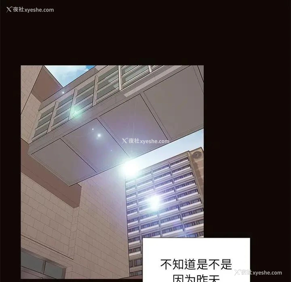 91P - 网红吴妍智