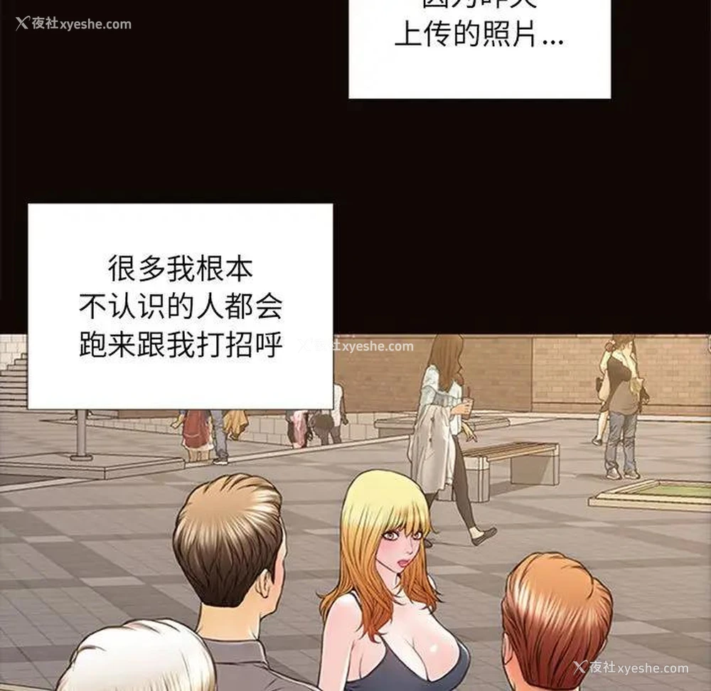 92P - 网红吴妍智