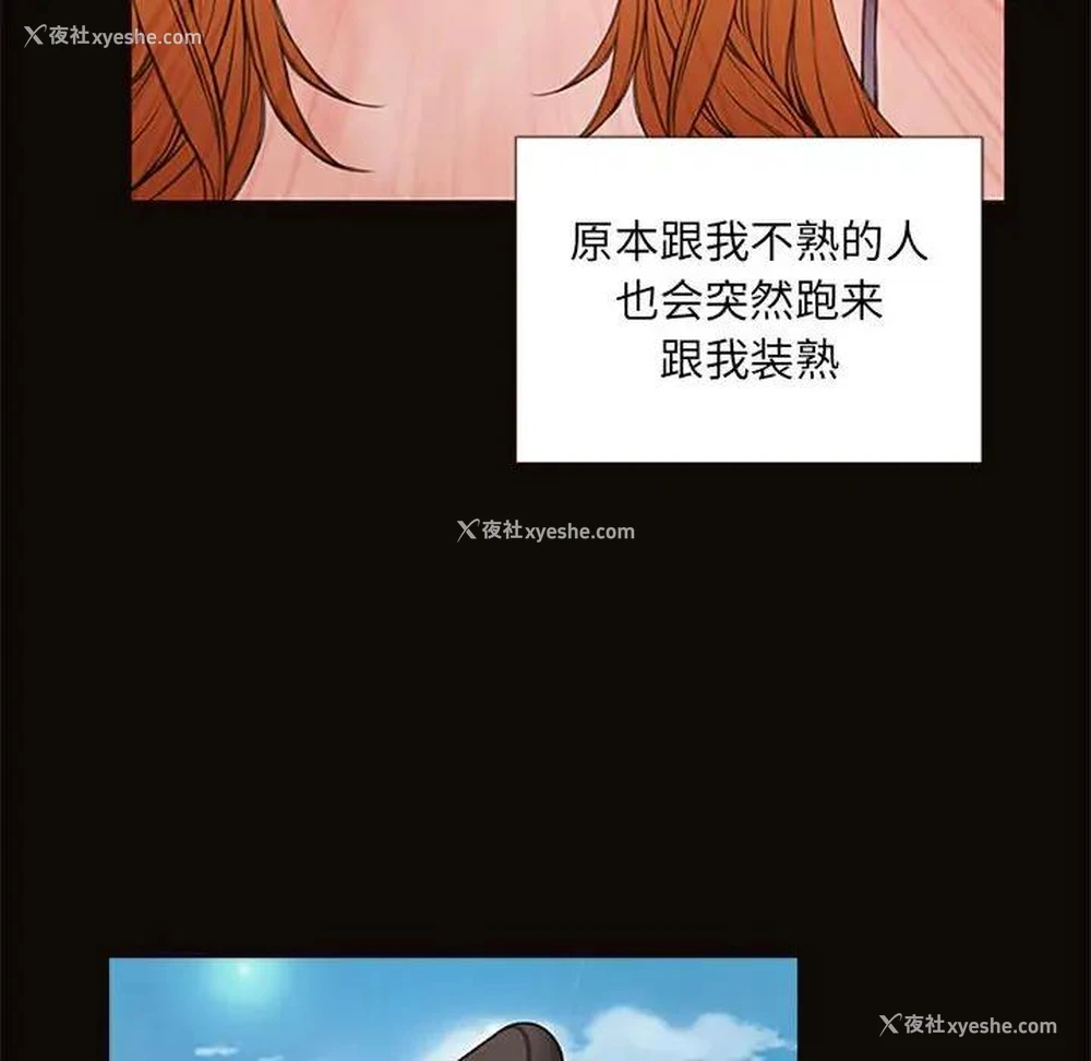 95P - 网红吴妍智