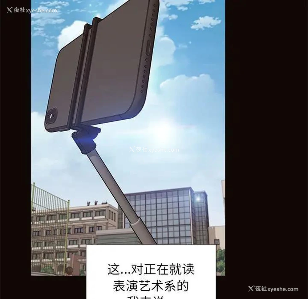 96P - 网红吴妍智