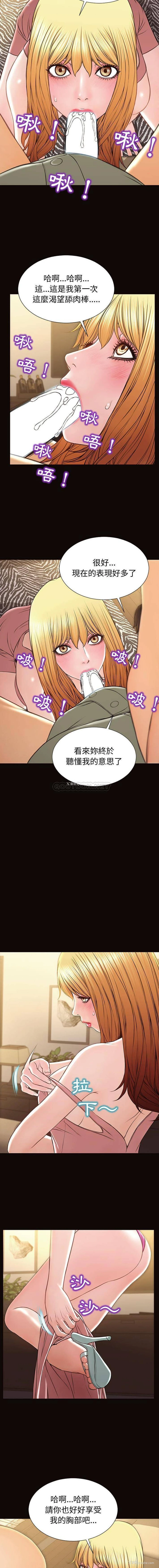 12P - 网红吴妍智