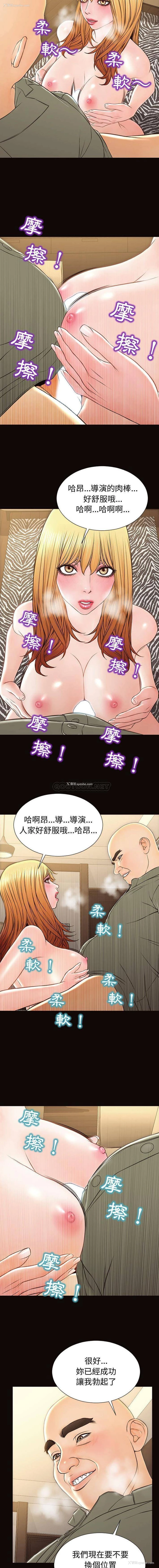 13P - 网红吴妍智