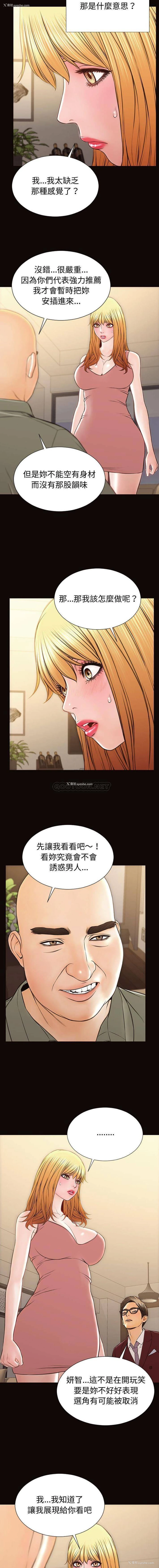 7P - 网红吴妍智