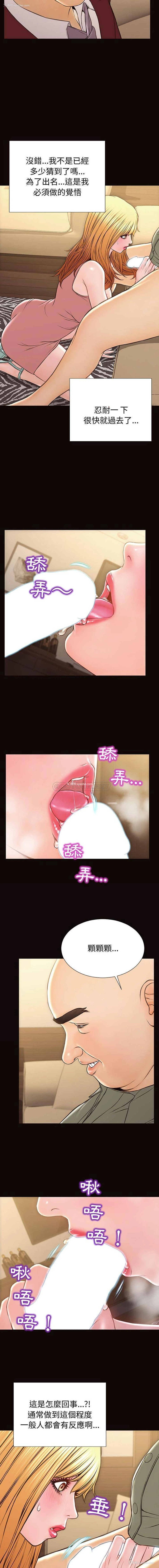 9P - 网红吴妍智