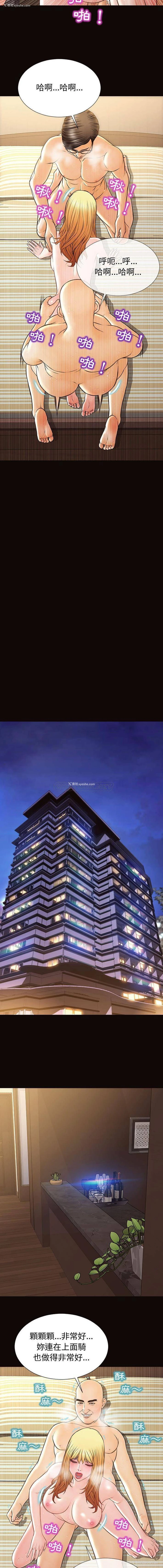 10P - 网红吴妍智