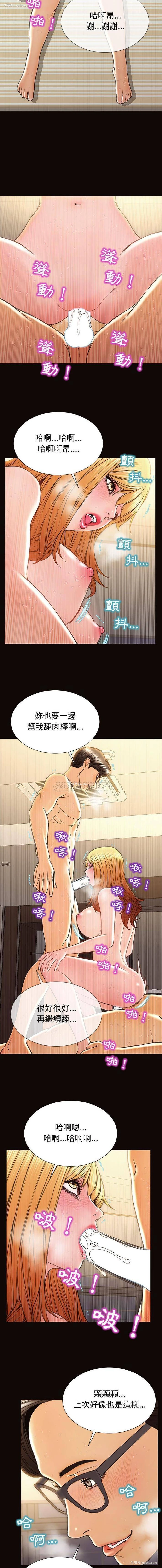 11P - 网红吴妍智