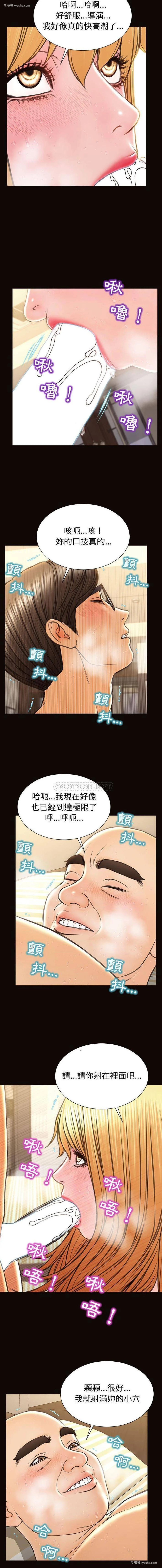 13P - 网红吴妍智