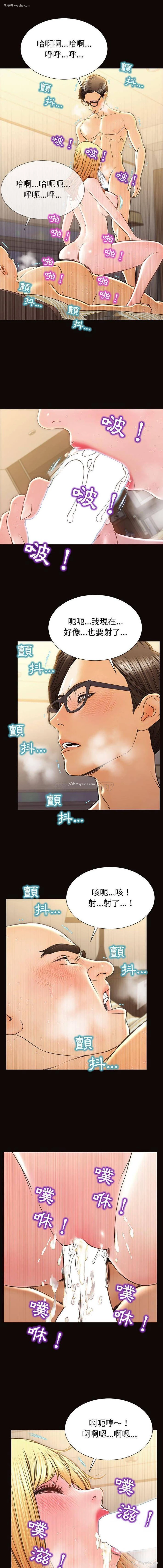 14P - 网红吴妍智