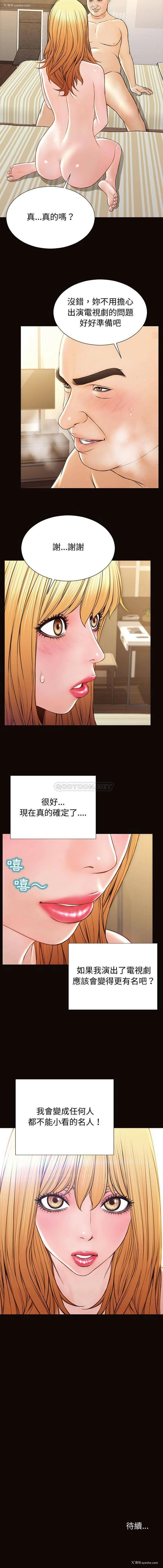 16P - 网红吴妍智