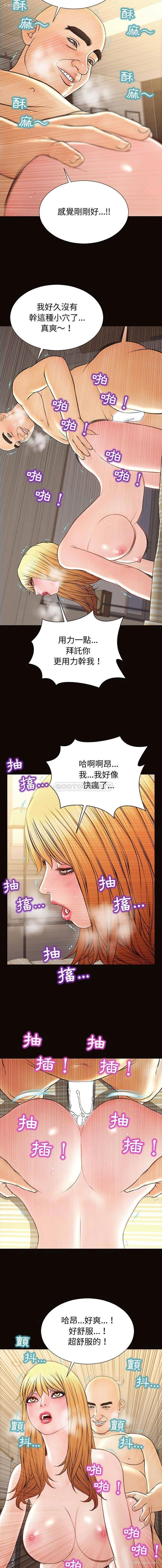 9P - 网红吴妍智