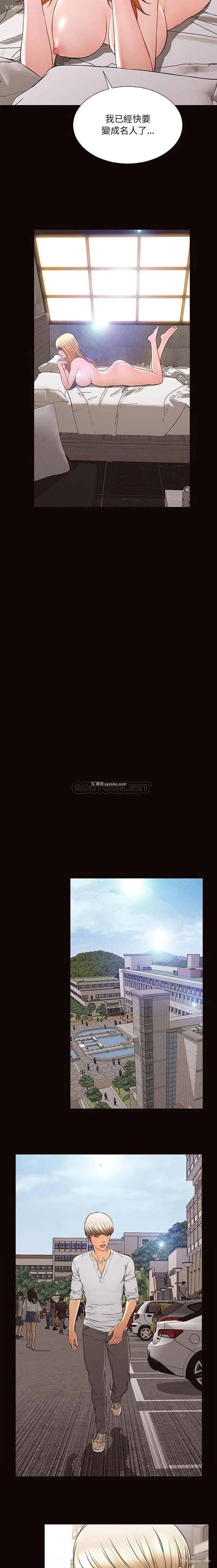 17P - 网红吴妍智
