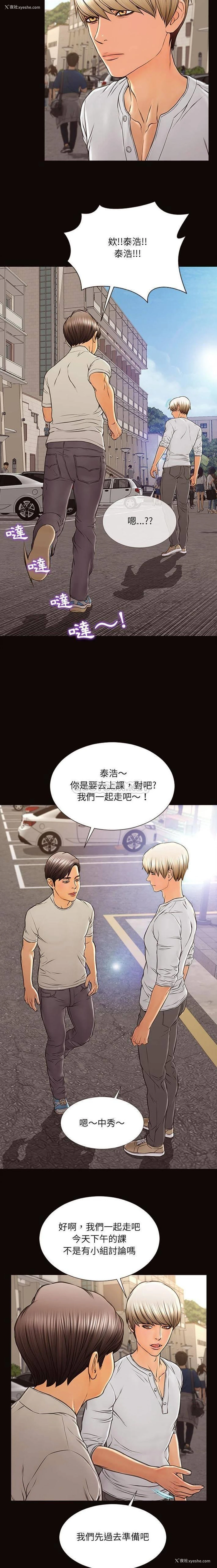 18P - 网红吴妍智