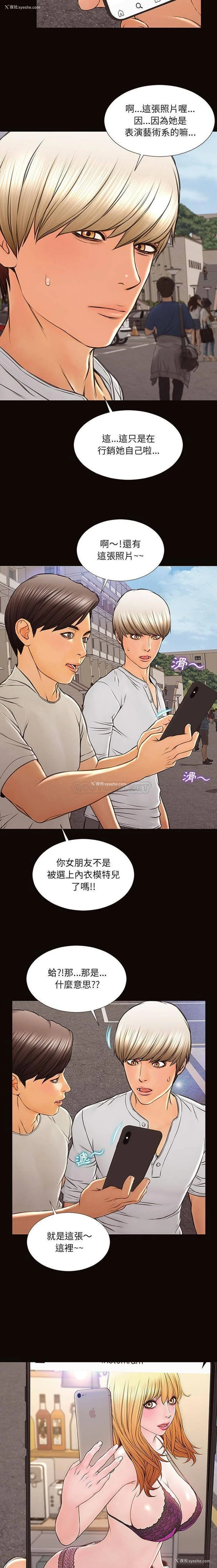 20P - 网红吴妍智