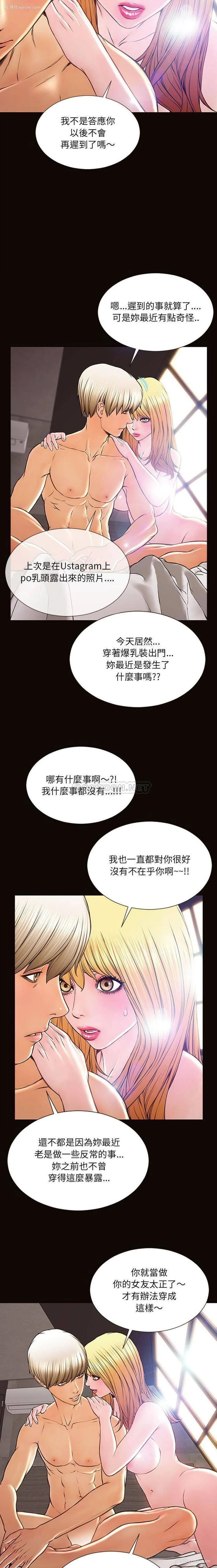 6P - 网红吴妍智