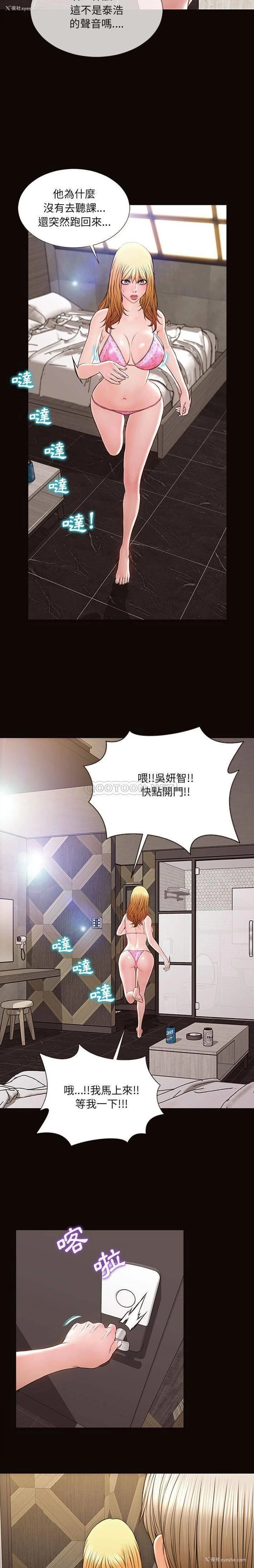18P - 网红吴妍智