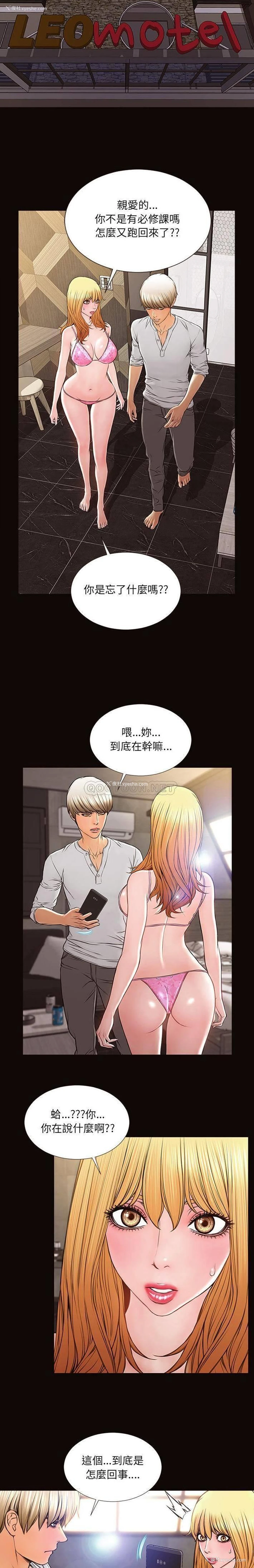 20P - 网红吴妍智