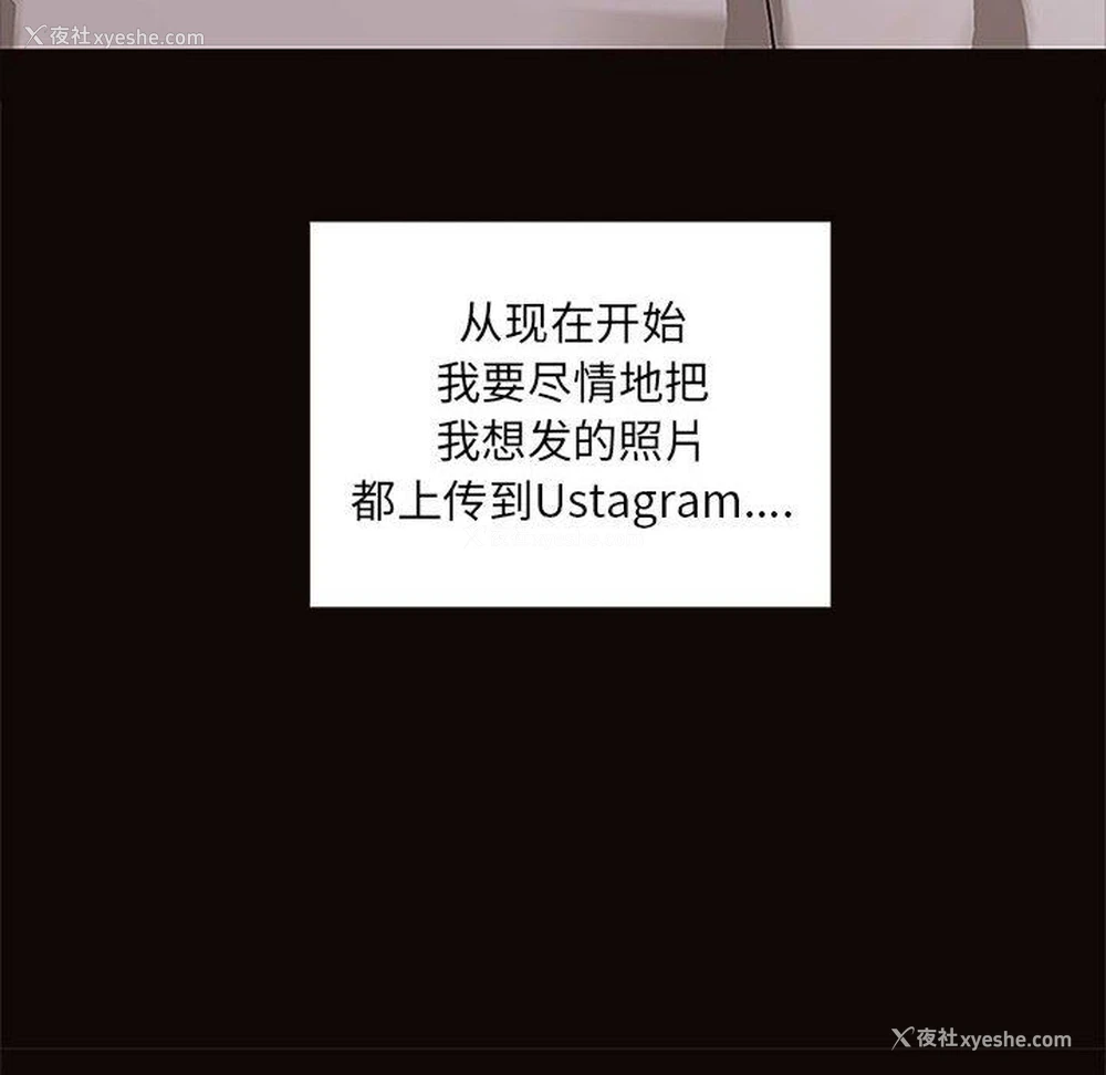 104P - 网红吴妍智
