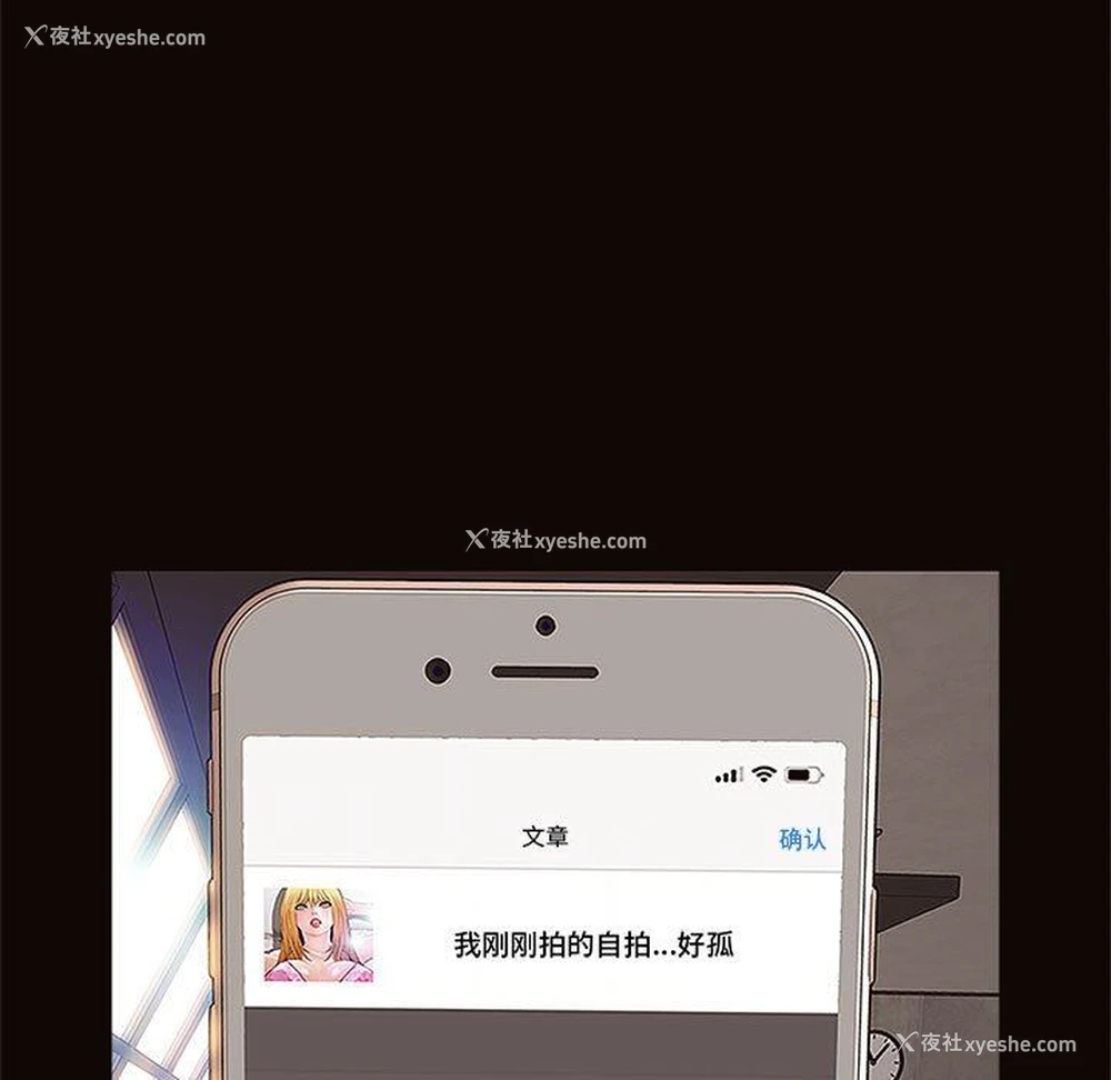 107P - 网红吴妍智