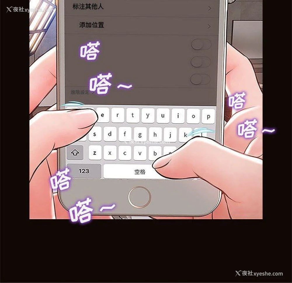 108P - 网红吴妍智