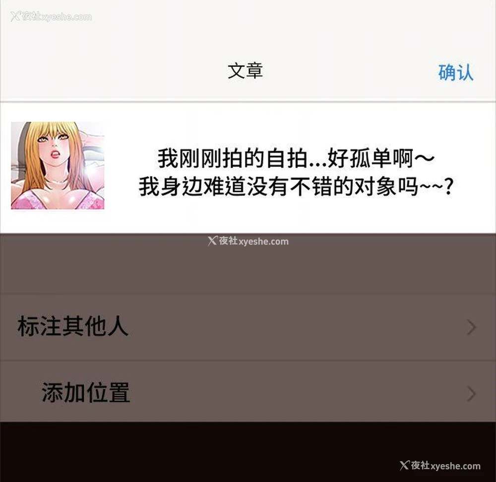 109P - 网红吴妍智