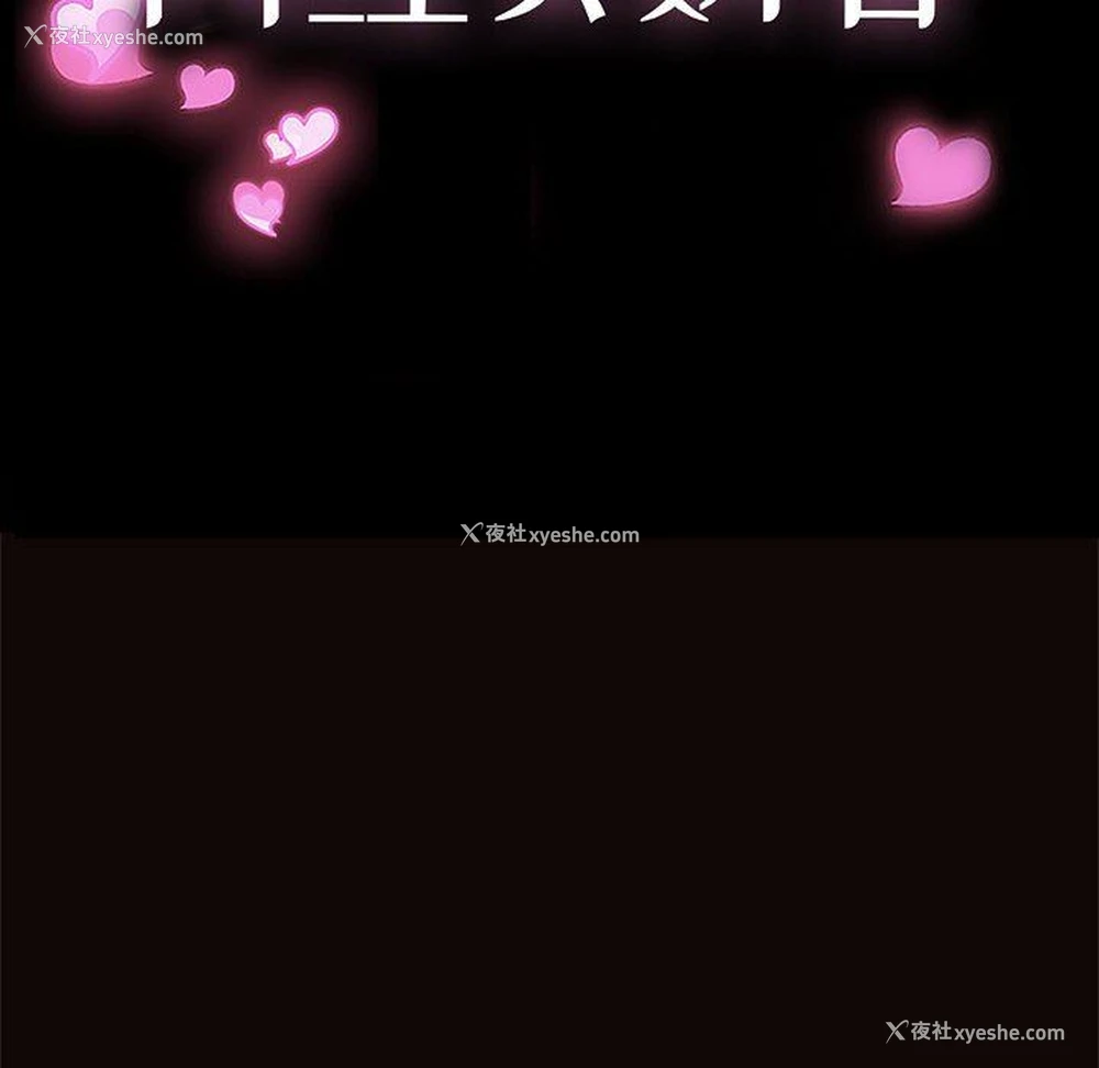 10P - 网红吴妍智