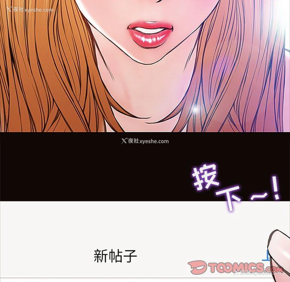 111P - 网红吴妍智