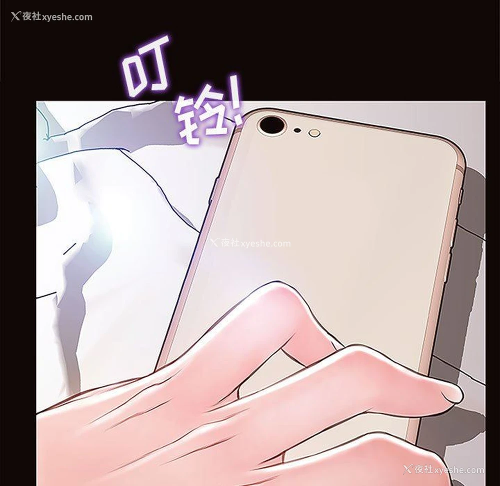 119P - 网红吴妍智
