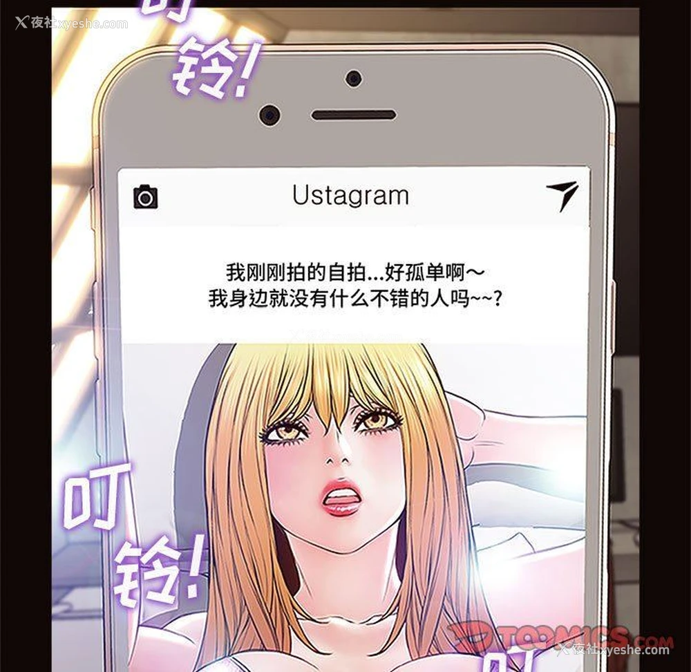 123P - 网红吴妍智