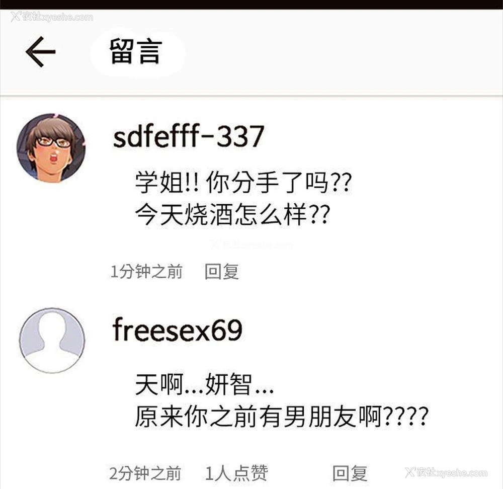 127P - 网红吴妍智