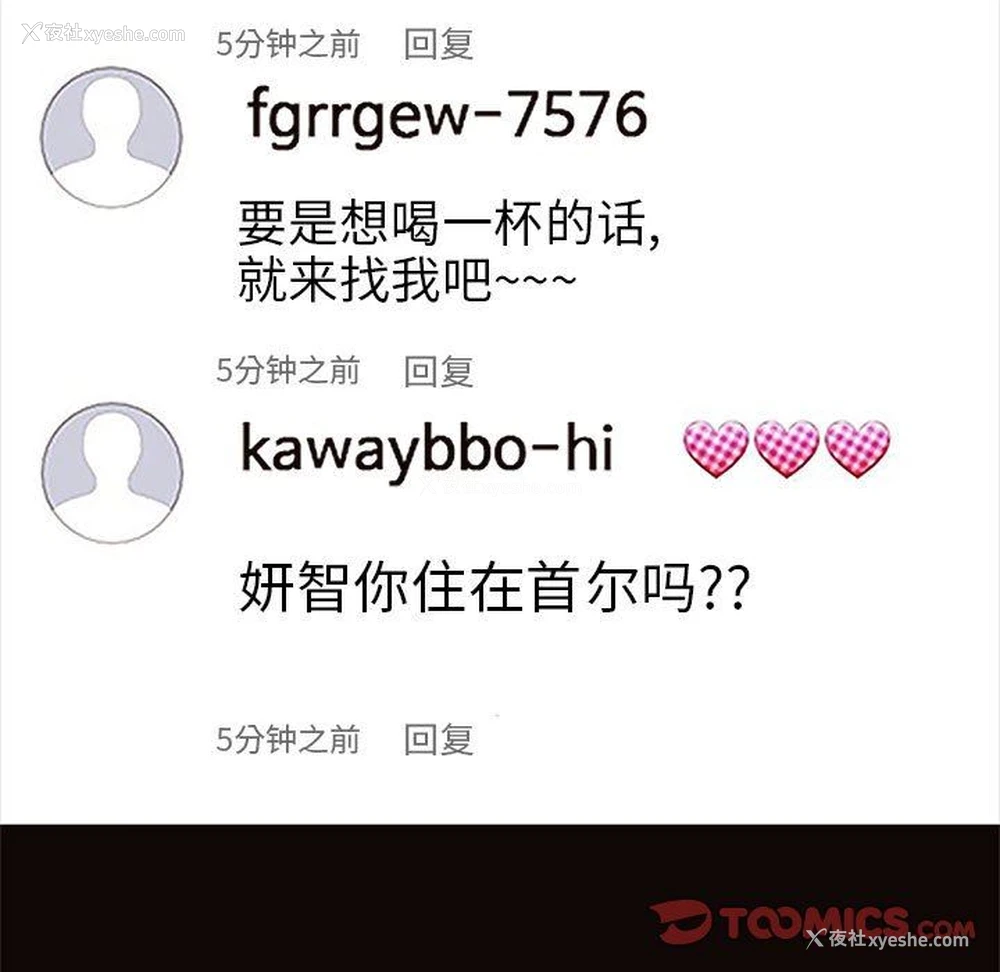 129P - 网红吴妍智