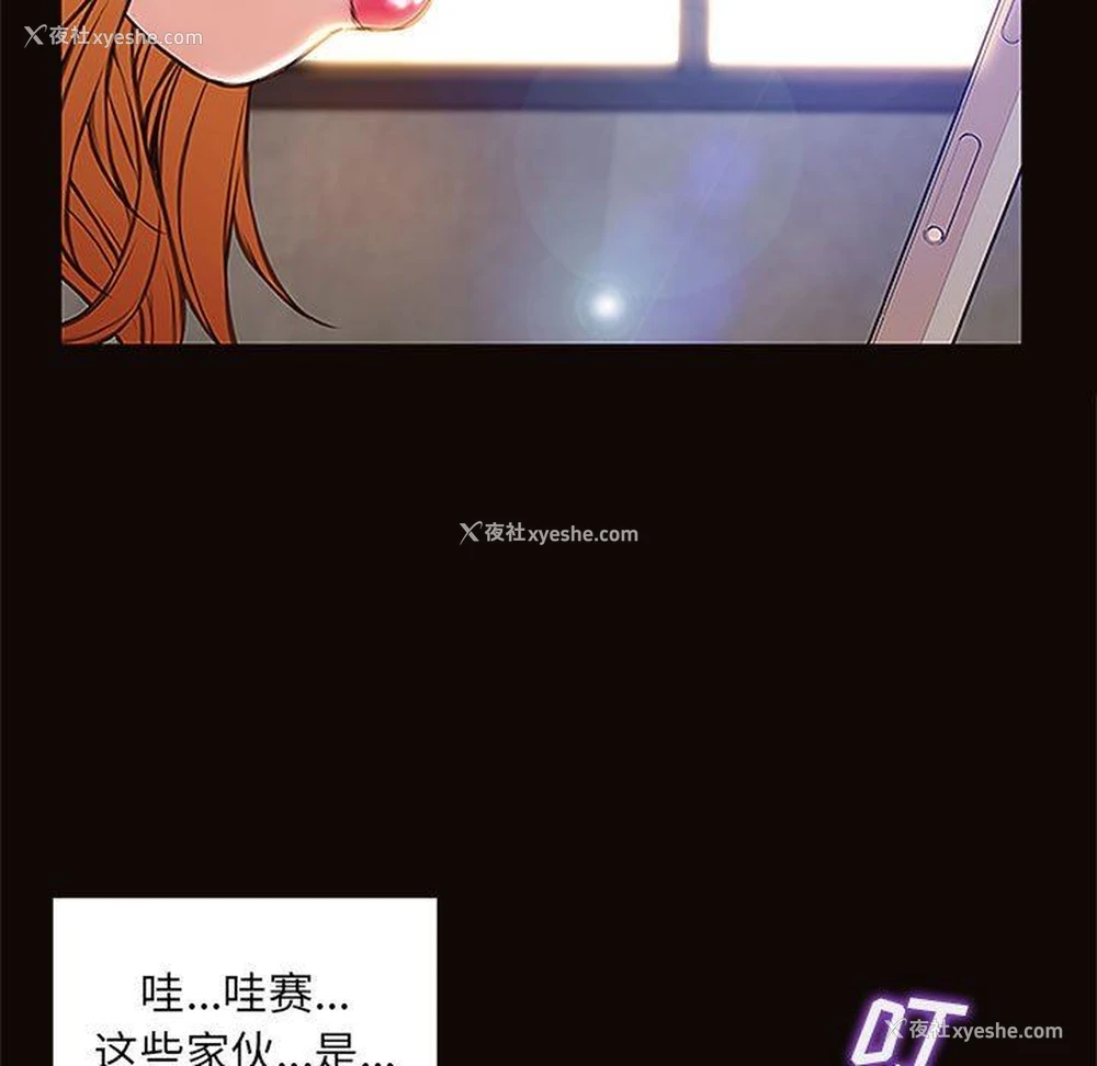 131P - 网红吴妍智