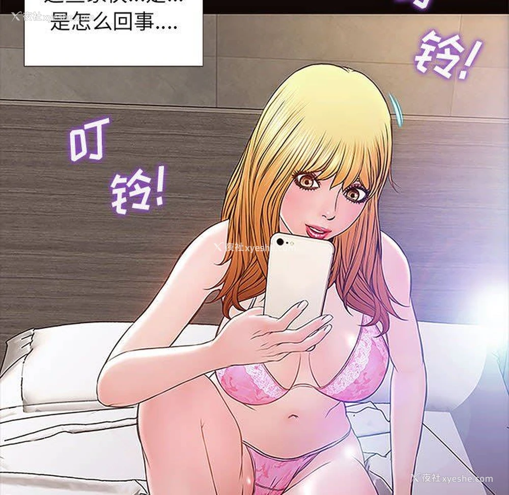 132P - 网红吴妍智