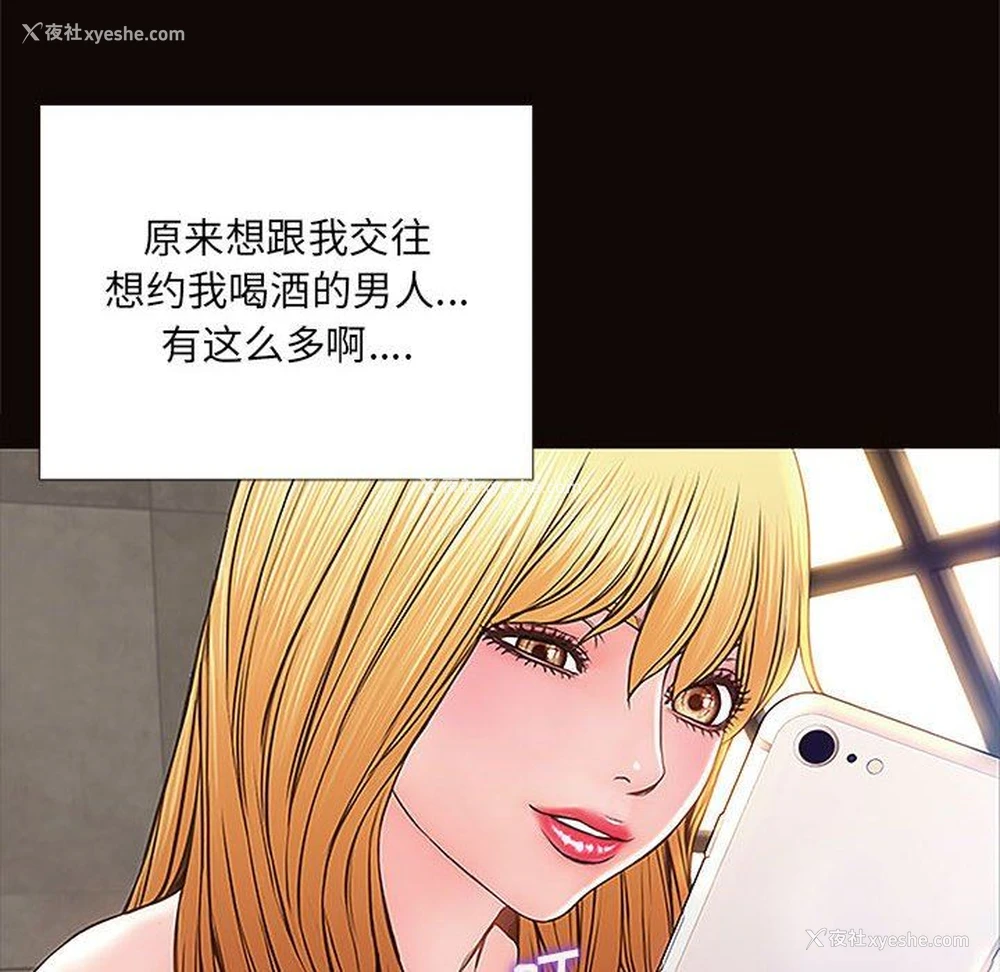 134P - 网红吴妍智