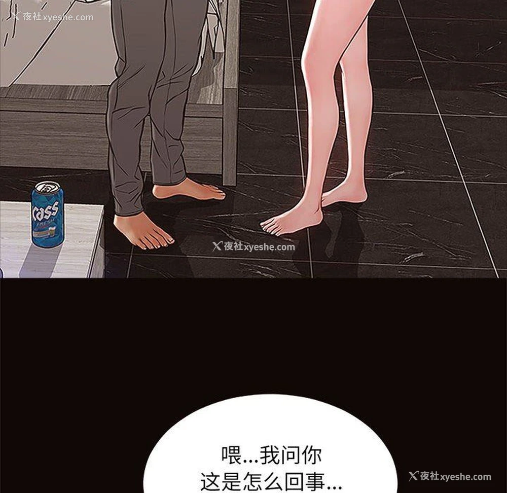 14P - 网红吴妍智