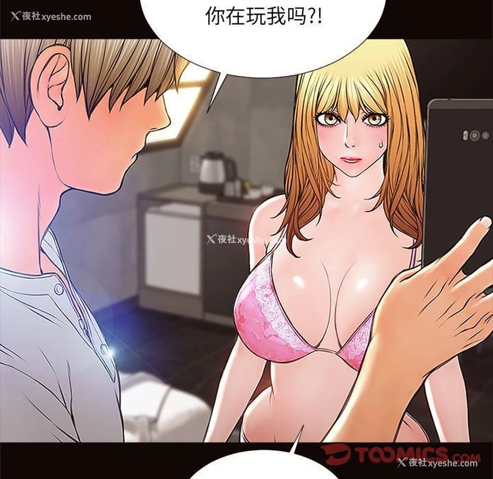 15P - 网红吴妍智