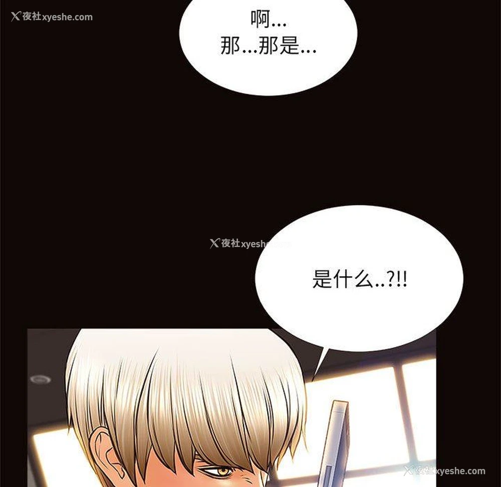 16P - 网红吴妍智