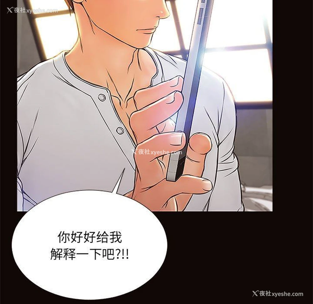 17P - 网红吴妍智