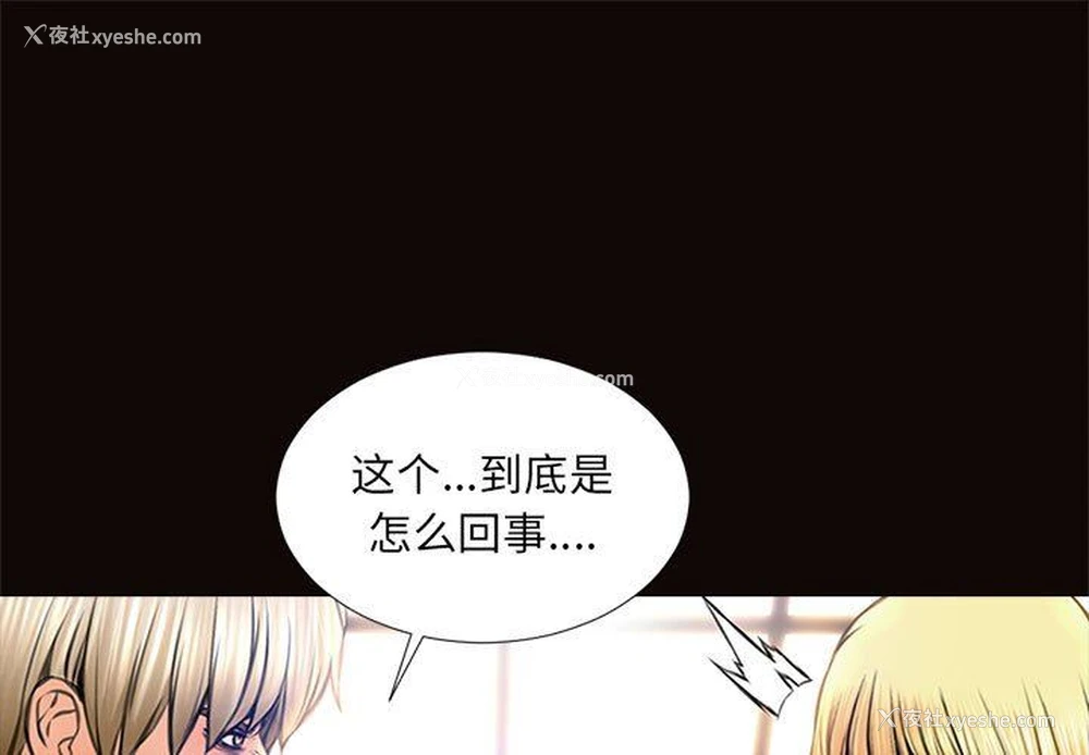 1P - 网红吴妍智