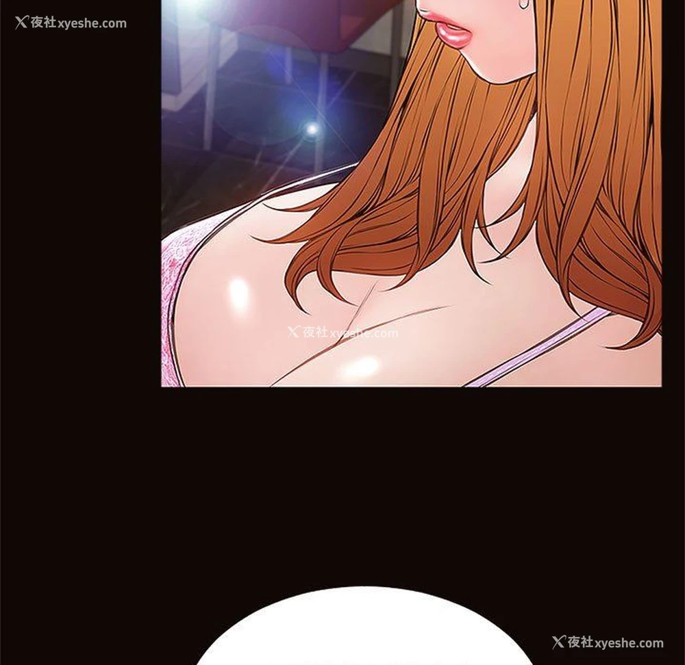 23P - 网红吴妍智