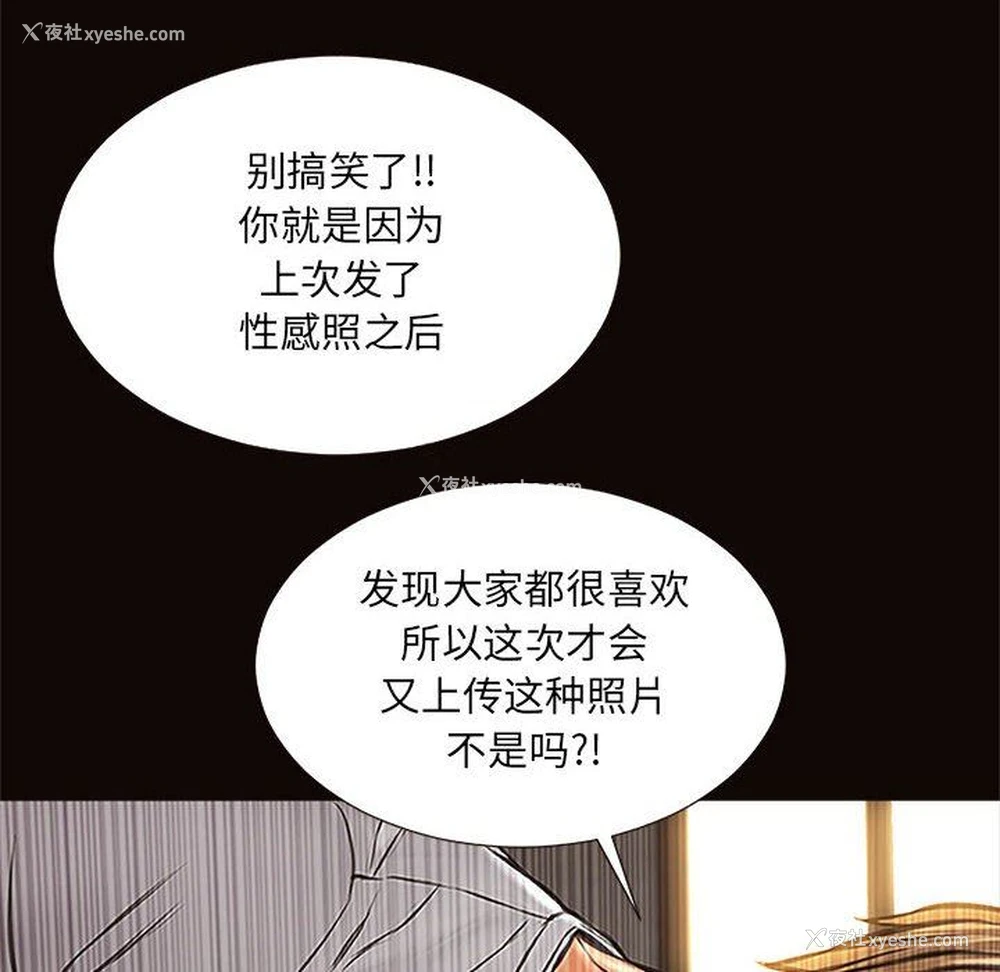 28P - 网红吴妍智