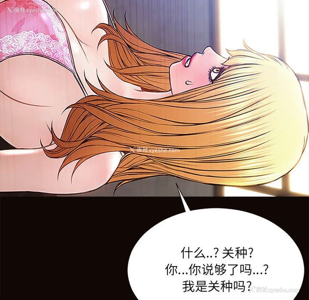 30P - 网红吴妍智