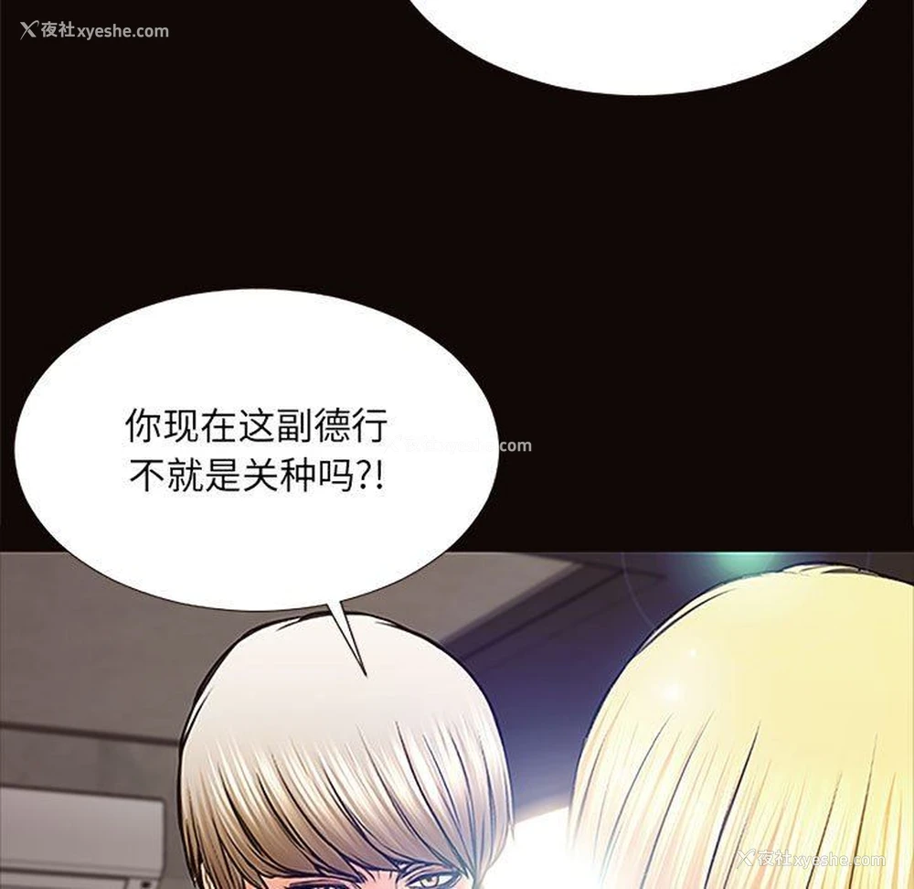 31P - 网红吴妍智