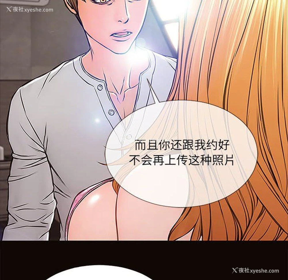 32P - 网红吴妍智