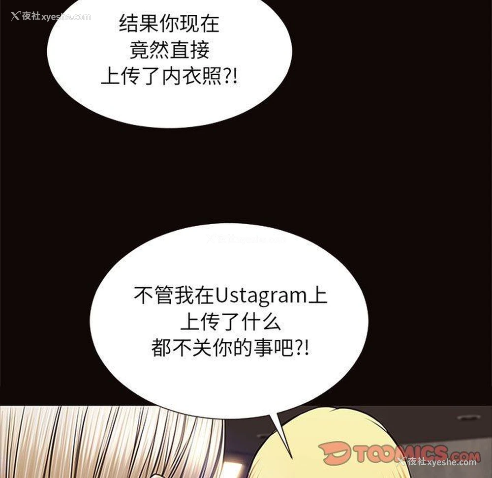 33P - 网红吴妍智