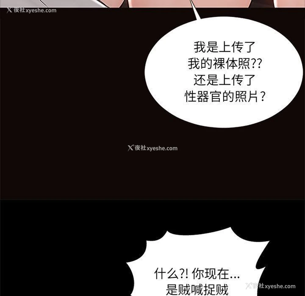 35P - 网红吴妍智