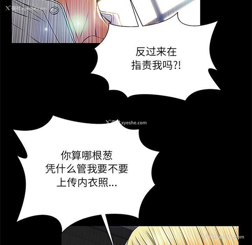 37P - 网红吴妍智