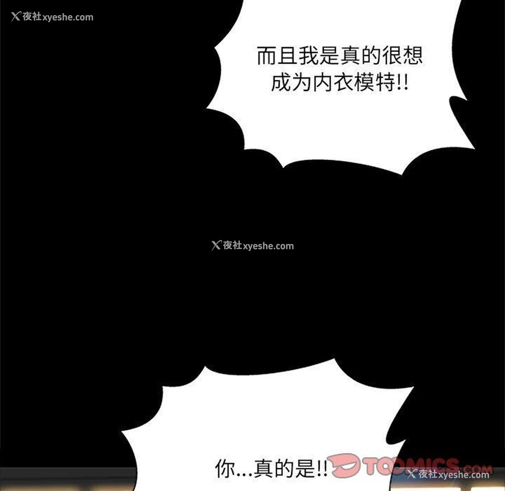 39P - 网红吴妍智