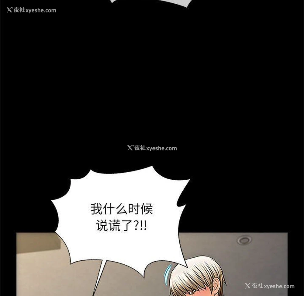 42P - 网红吴妍智