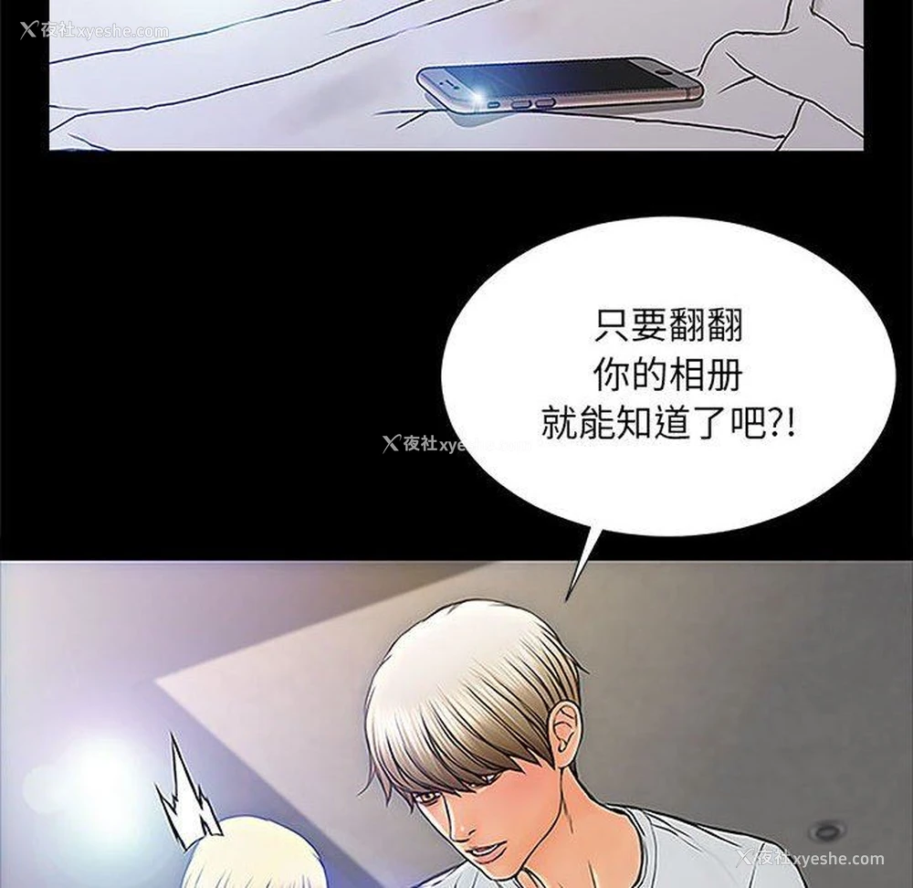 44P - 网红吴妍智