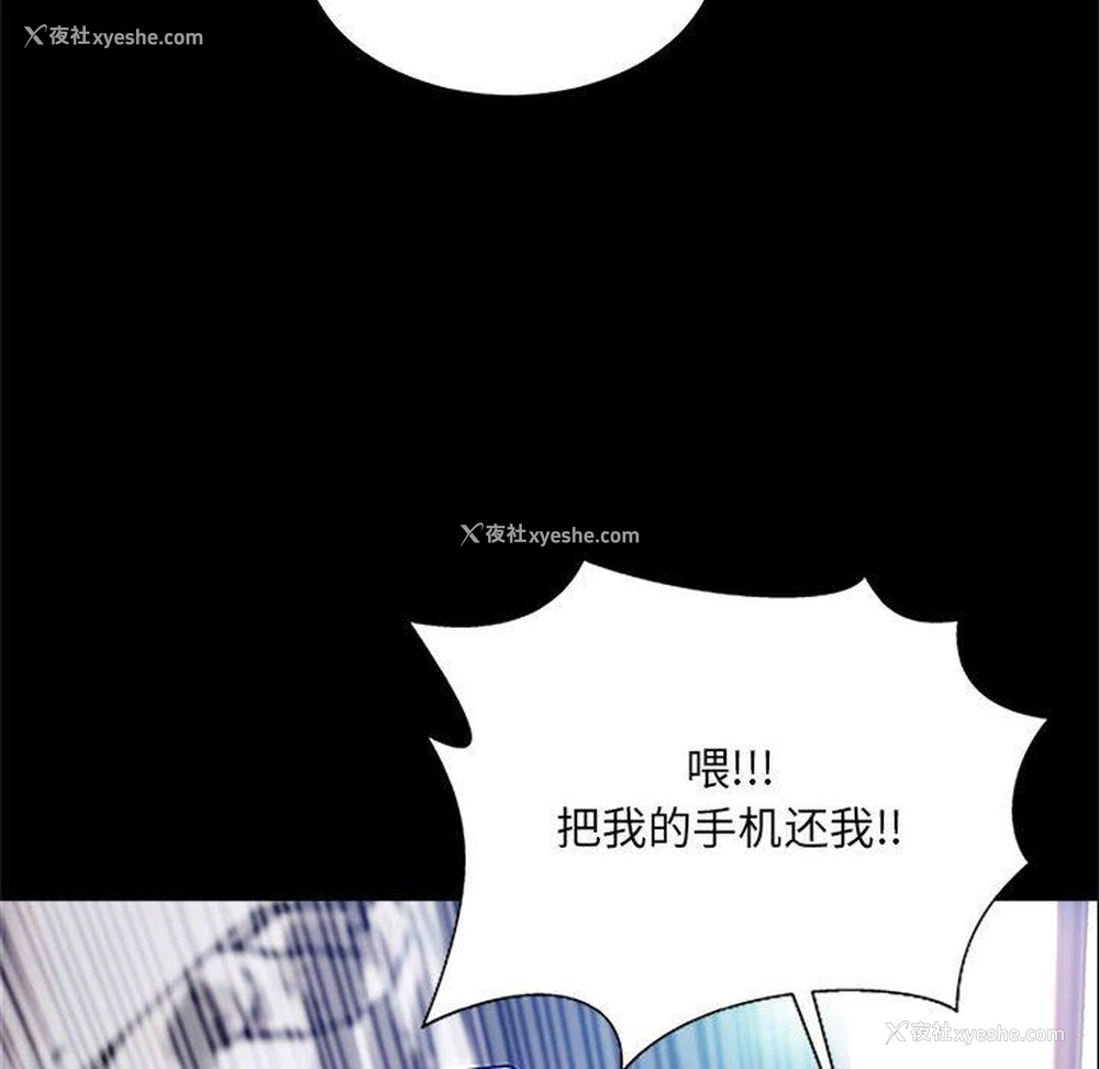46P - 网红吴妍智